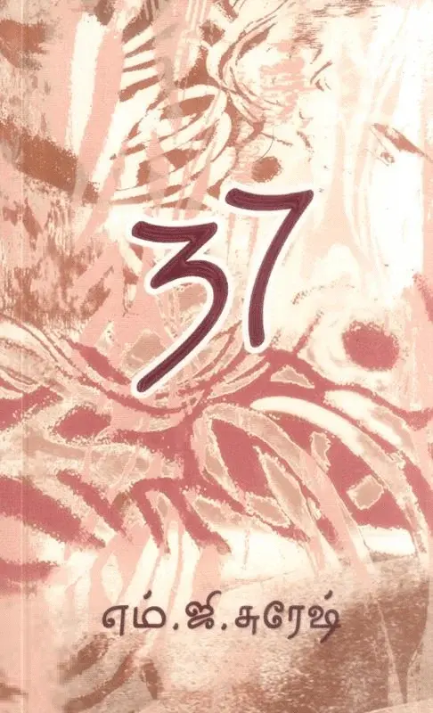 37