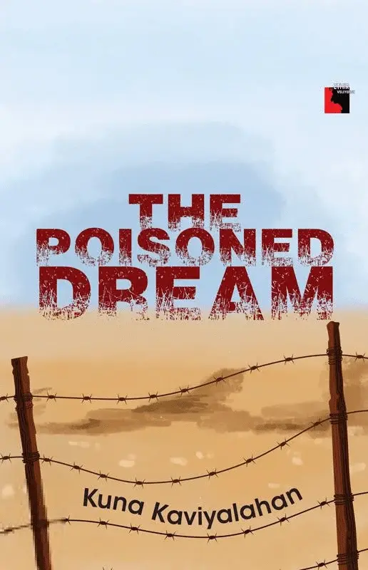 The Poisoned Dream (Ethir Veliyeedu)