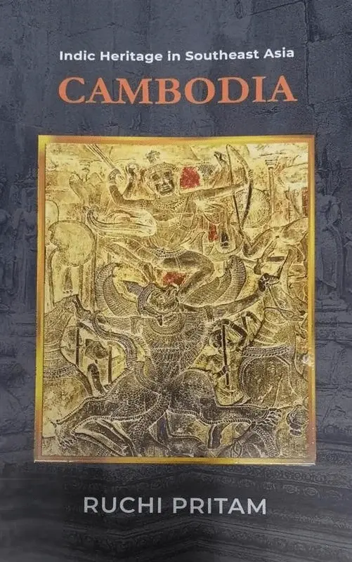 CAMBODIA