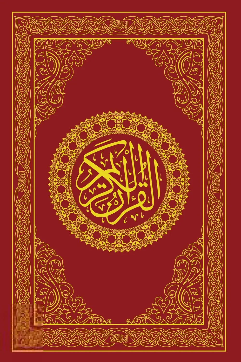 Darul Huda Publishers