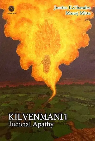 Kilvenmani and Judicial Apathy