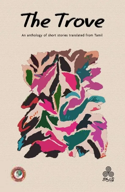 The Trove